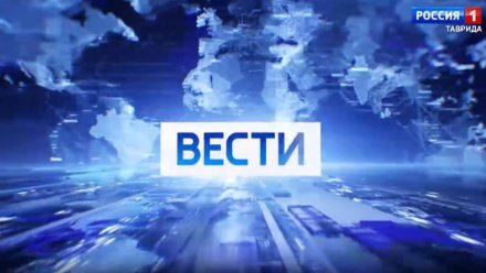 «Вести Крым» запускает прямые эфиры ВКонтакте