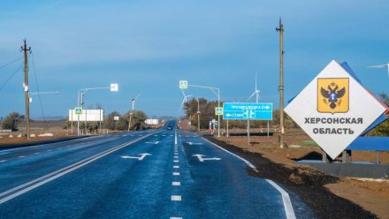 Завершен капремонт 20-километрового участка трассы «Херсон–Джанкой–Феодосия–Керчь» 