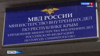 28 марта отмечается День образования подразделений дежурных частей в системе МВД России