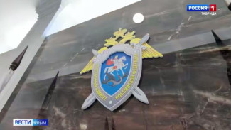 Профессиональный праздник отмечают сотрудники органов следствия