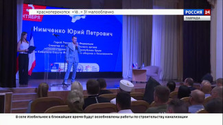 В одном из крымских вузов прошел форум, посвящённый Дню солидарности в борьбе с терроризмом