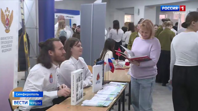 В Симферополе подвели итоги карьерного форума под названием «Труд Крут»