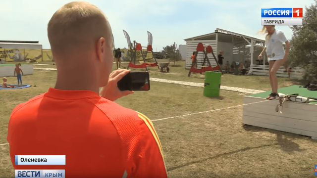 Extreme Крым стартовал на Тарханкуте