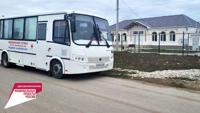 Мобильная медицинская бригада выезжает в села Черноморского района