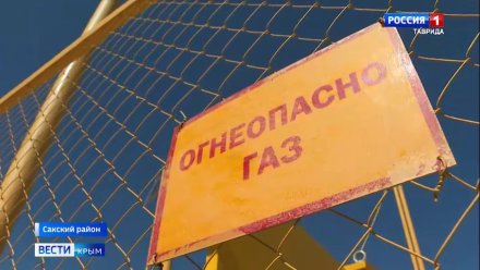 В селе Мирное приостановили подачу газа 