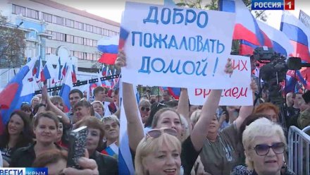 Добро пожаловать домой!: как Крым взаимодействует с новыми регионами