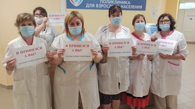 Медики Севастополя запустили флэшмоб в поддержку вакцинации от COVID-19