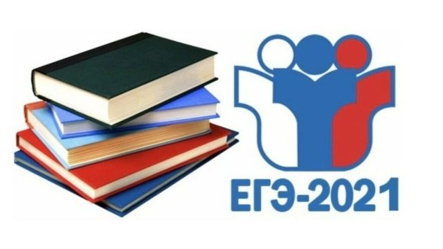 В Крыму начался основной этап сдачи ЕГЭ