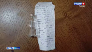 Необычная находка: крымчанка нашла на берегу моря бутылку с посланием