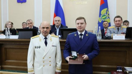 Аксёнов вручил награды сотрудникам крымской прокуратуры 