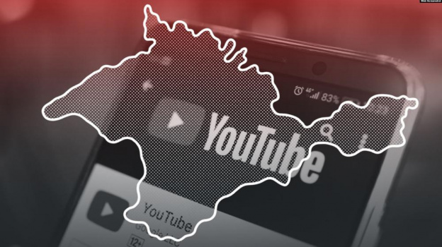В Крыму могут заблокировать YouTube