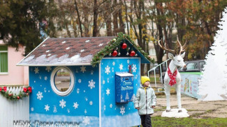 Новогодняя почта Деда Мороза открылась в Детском парке Симферополя