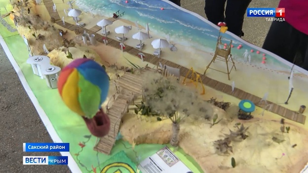 Проект школьников Сакского района по развитию пляжей Крыма победил на конкурсе одаренных детей
