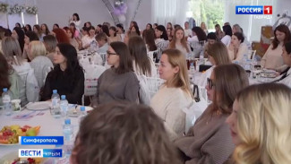 В Крыму провели ежегодный форум «Мир материнства»