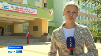 Крымская детская больница отмечает 35-летний юбилей