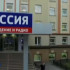 Сегодня Всероссийская государственная телерадиокомпания отмечает юбилей — 35 лет