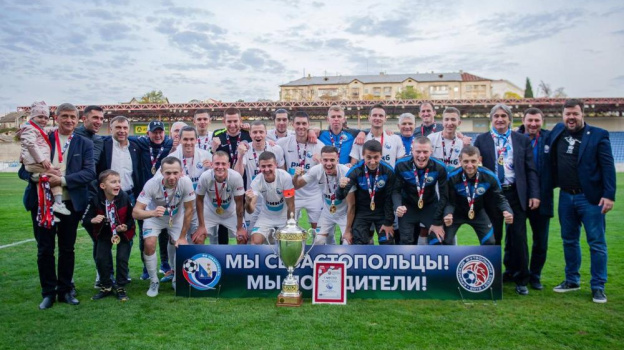 В Севастополе впервые пройдёт футбольный матч Второй лиги