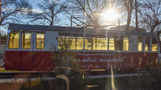 В Евпатории запустили «трамвай желаний»