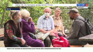  «Активный горожанин» помог открыть социальный центр в Ялте