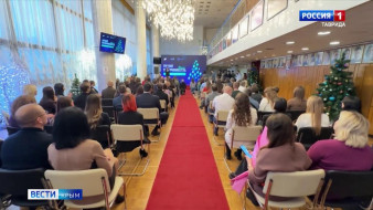 В Симферополе подвели итоги регионального конкурса предпринимателей