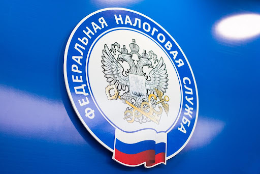 ФНС Крыма приостанавливает личный приём граждан с 1 по 3 ноября