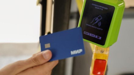 С 4 февраля в Крыму можно будет оплачивать проезд в общественном транспорте как наличными, так и банковской картой