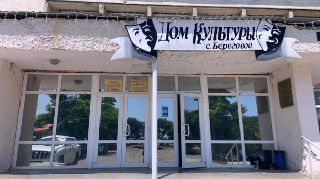 Прокуратура требует отремонтировать дом культуры в крымском селе