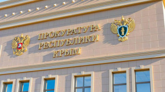 Прокуратура контролирует соблюдение прав граждан в нескольких районах Симферополя в связи с отключением света