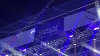 В МДЦ «Артек» стартовала церемония закрытия VI сезона Всероссийского конкурса «Большая перемена»