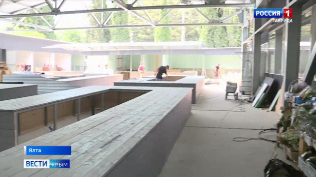 Реконструкция ялтинского овощного рынка