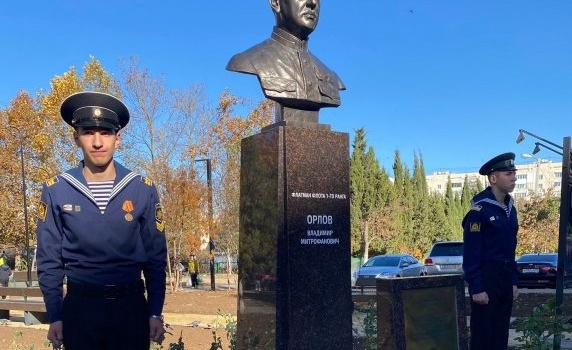 В Севастополе открыли памятник флагману флота Владимиру Орлову
