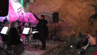 Впервые в крымской пещере «Таврида» состоялся концерт камерной музыки