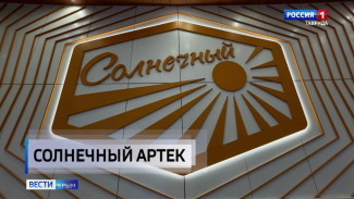 В Крыму завершилось строительство центра инновационно-образовательных технологий