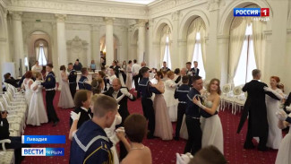 В Ливадии дали Николаевский бал