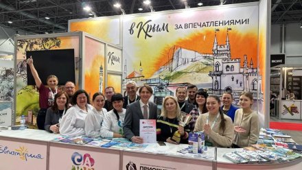 Крымчан признали самыми гостеприимными на международном форуме «Дикоросы» в Новосибирске