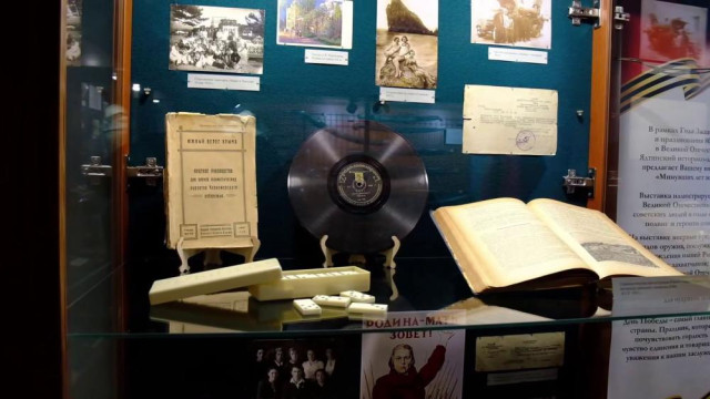 В Ялте открыли выставку «Минувших лет живая память»