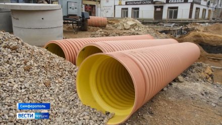 Подрядчику пришлось менять проект ремонта трех улиц в Симферополе из-за неучтенных коммуникаций