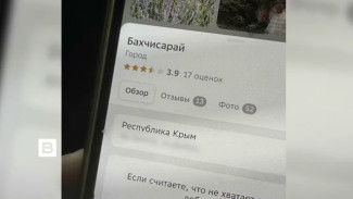 ФСБ задержала в Крыму агента СБУ с заданием вести слежку за военным из Севастополя и готовить теракты на ж/д объектах