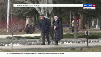 Сегодня в нашей стране отмечается День пожилого человека