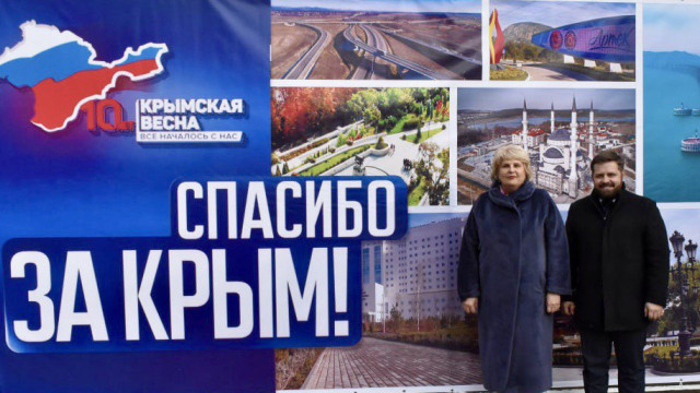"Спасибо за Крым": в Алуште прошло мероприятие, приуроченное ко Дню Республики 