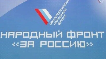 Партию специальных медицинских изделий для прифронтовых госпиталей изготовил один из заводов Крыма