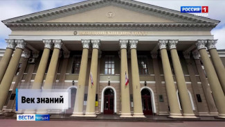 Мединституту имени Георгиевского в Симферополе в этом году 95 лет