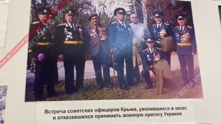 В Симферополе открылась выставка посвященная «Союзу советских офицеров Крыма»