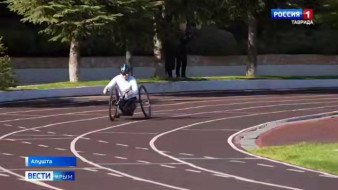 На базе тренировочного центра «Крымский» проходит реабилитация паралимпийцев со всей страны