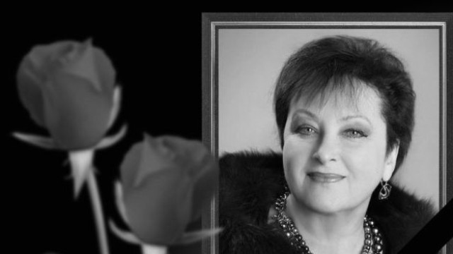 Скончалась Заслуженная артистка Республики Крым