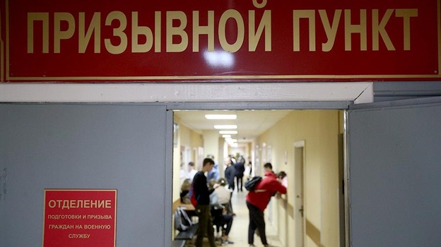 Крымским выпускникам необходимо прийти в военкомат за повесткой