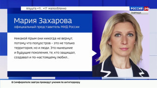 Киев продолжает выражать притязания на Крым