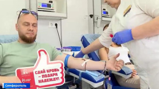 В Симферополе стартовала акция по сдаче донорской крови