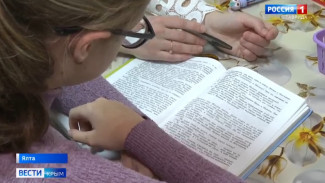 Крымский педагог и логопед Наталья Бытко стала одной из лучших в стране