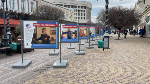 В центре Симферополя открыли фотовыставку, посвященную «Крымской весне»